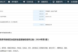 江南app官方下载苹果版安装截图4